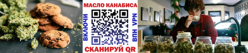 Еда ТГК конопля  закладки  Аксай 