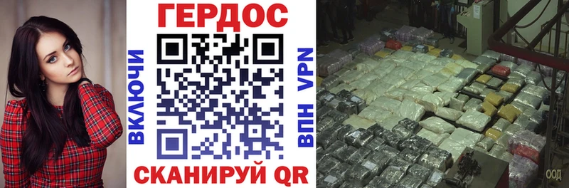 Героин хмурый  Аксай 