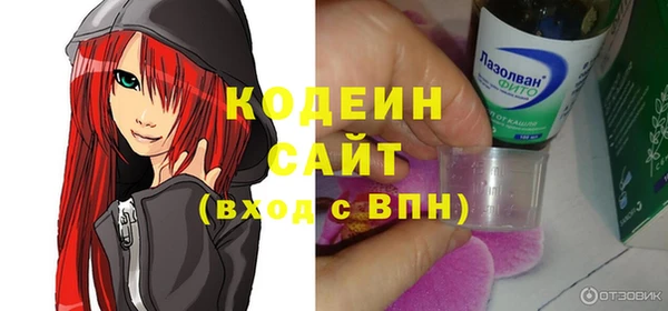 apvp Абдулино
