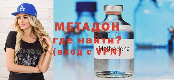 МДМА Абаза