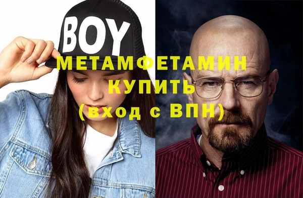 МДМА Абаза