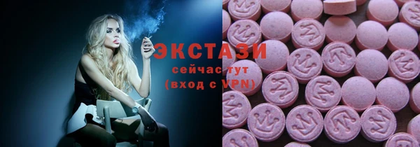 apvp Абдулино
