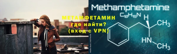 apvp Абдулино