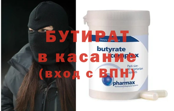 МДМА Абаза