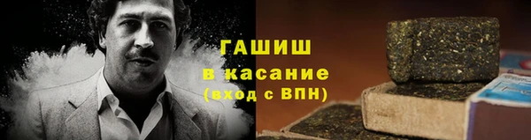 кокаин премиум Козельск