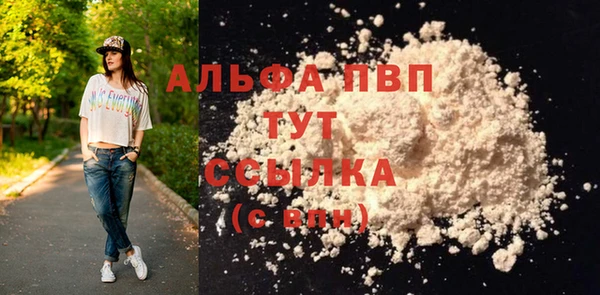apvp Абдулино