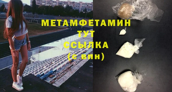 apvp Абдулино