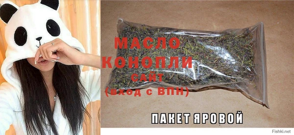 МДМА Абаза