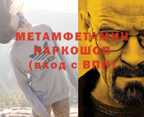 apvp Абдулино