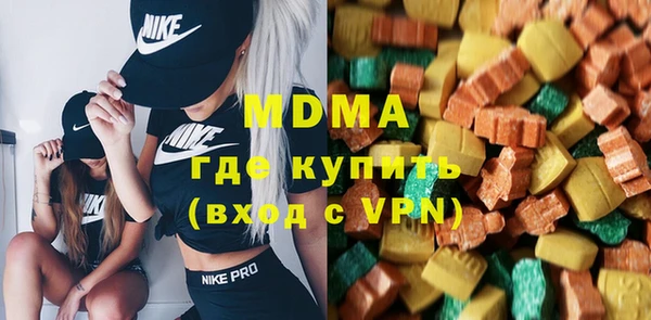 apvp Абдулино