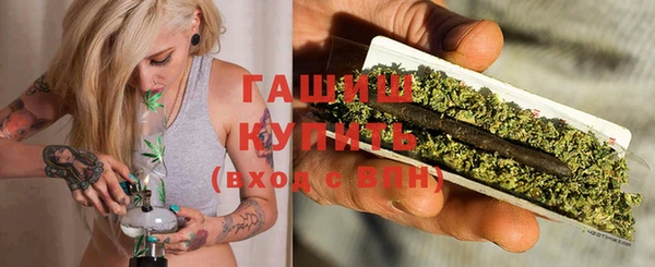 МДМА Абаза