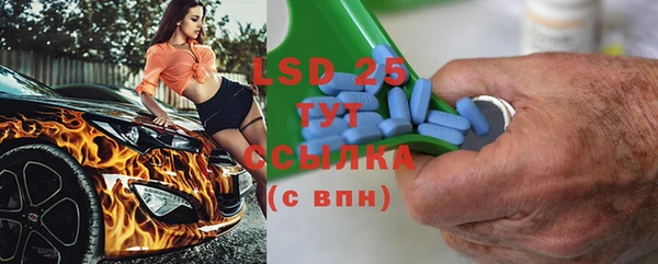 МДМА Абаза