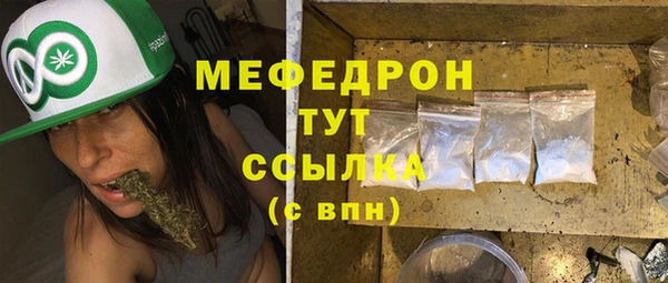 МДМА Абаза