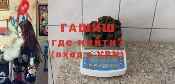 ешки Абинск