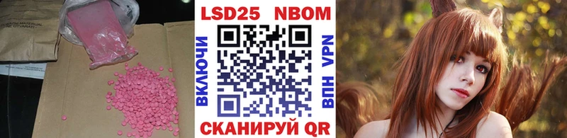 LSD-25 экстази ecstasy  что такое   Аксай 
