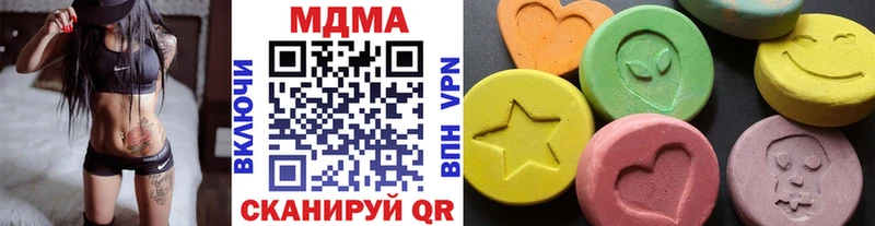 МДМА crystal  где найти наркотики  Аксай 