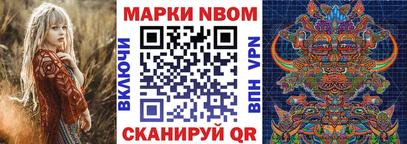 наркошоп  Аксай  Наркотические марки 1500мкг 