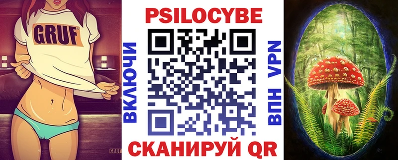 Галлюциногенные грибы мухоморы  где купить наркоту  Аксай 
